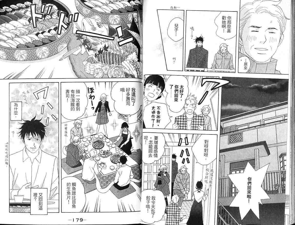 第9卷