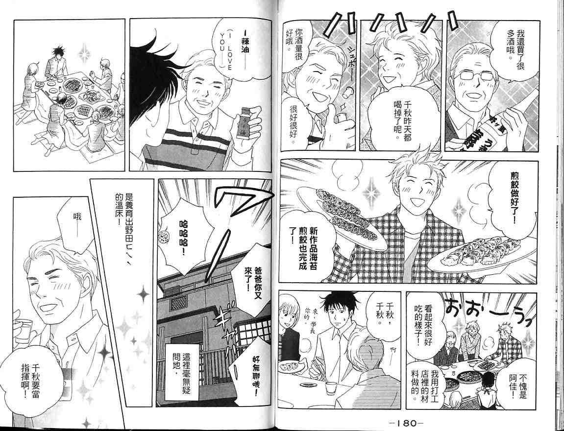 第9卷