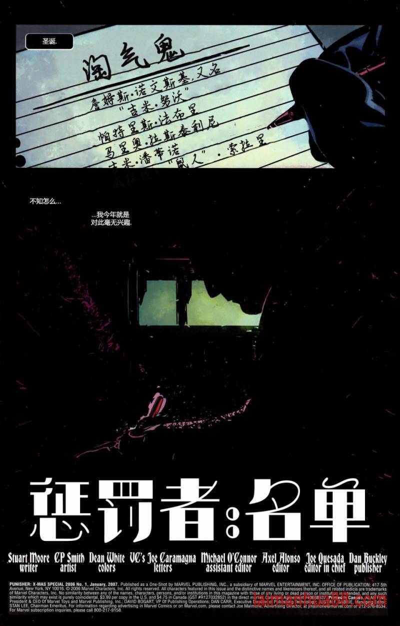 全一卷