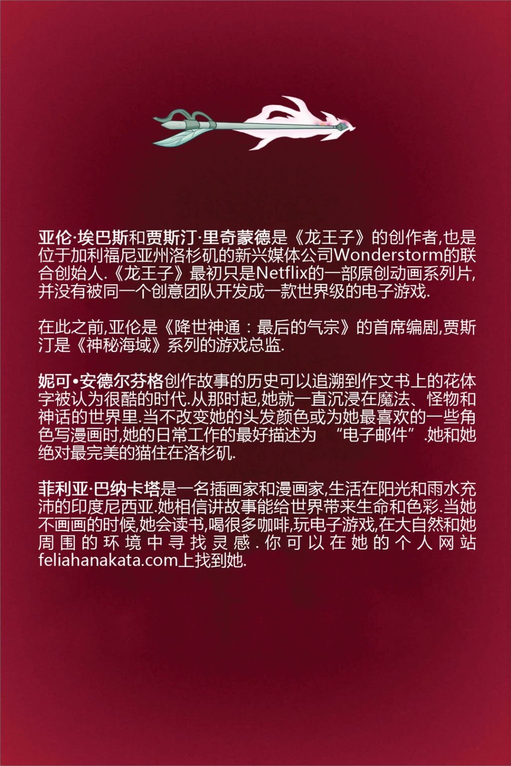 全一卷