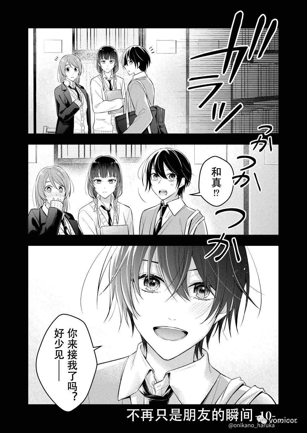 第10话
