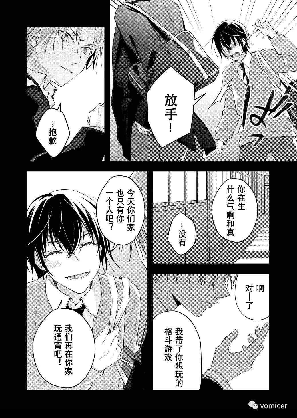 第10话