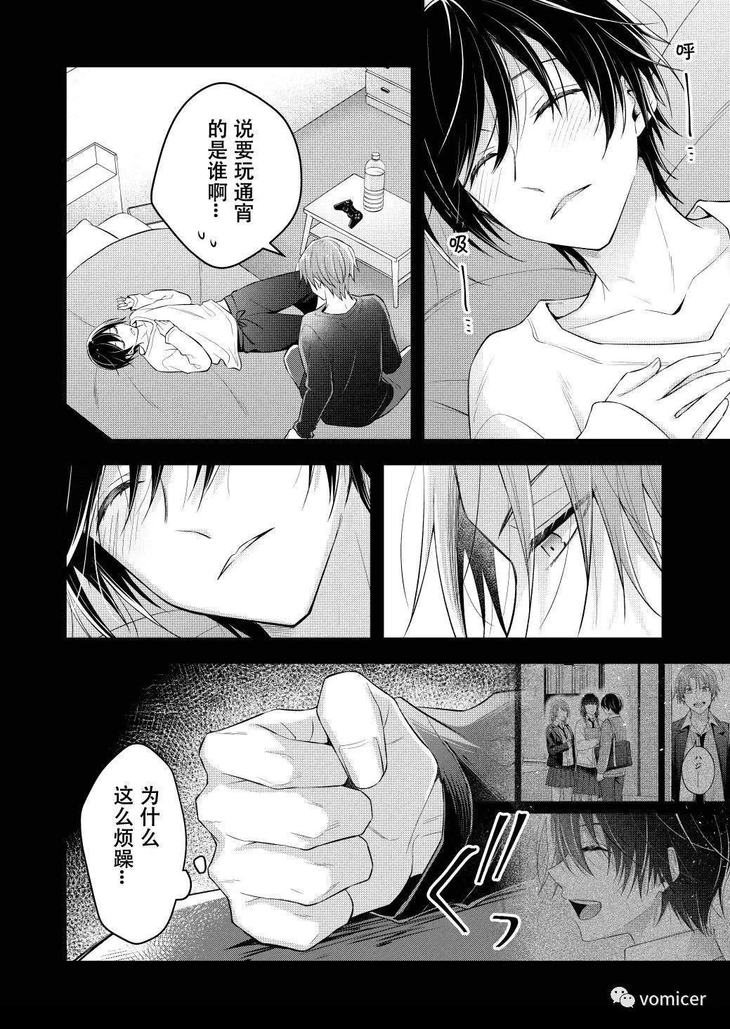 第10话