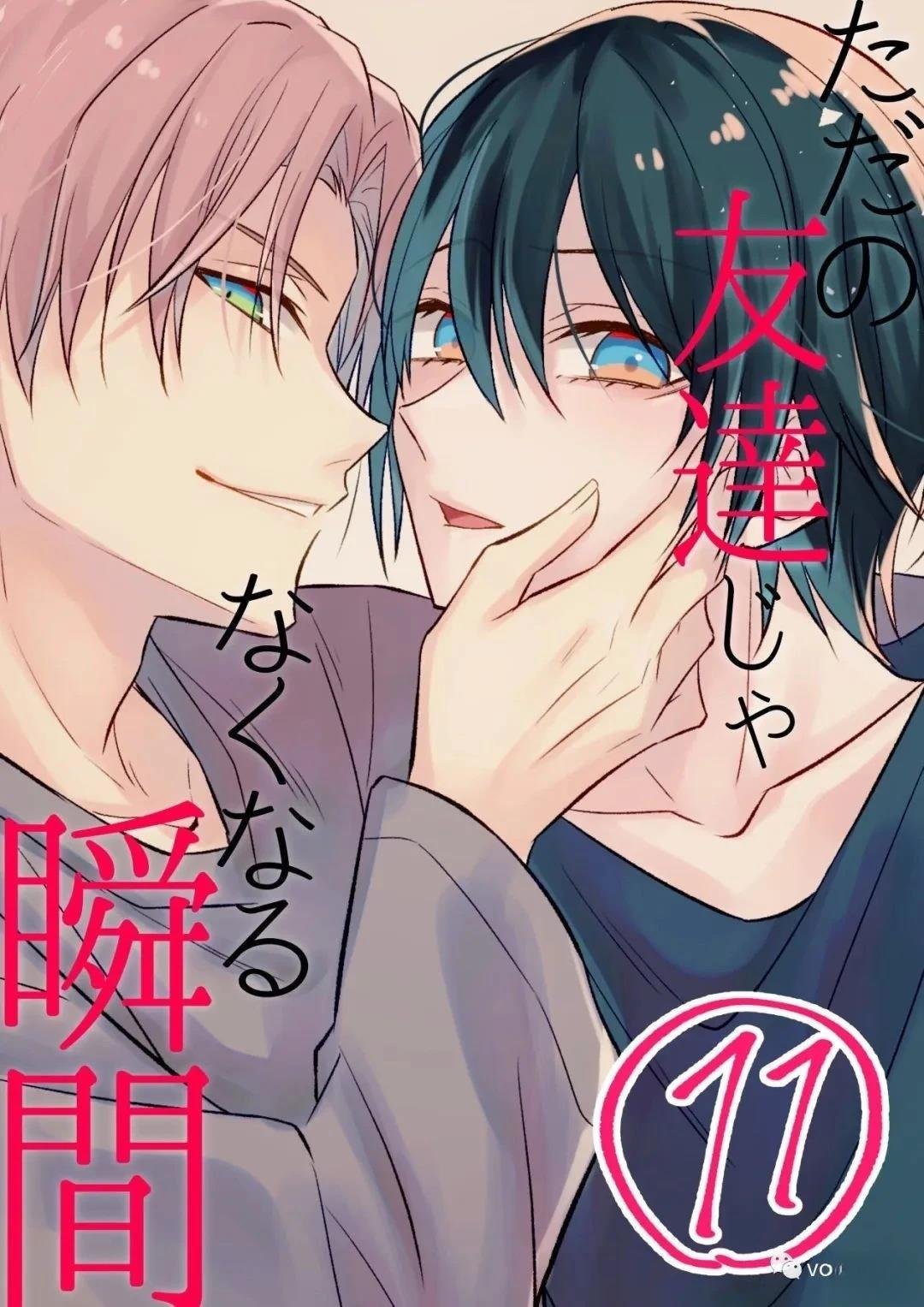 第11话