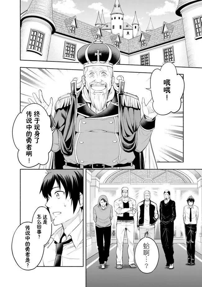 第1话