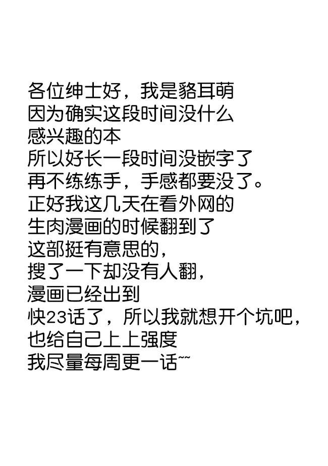 第1话