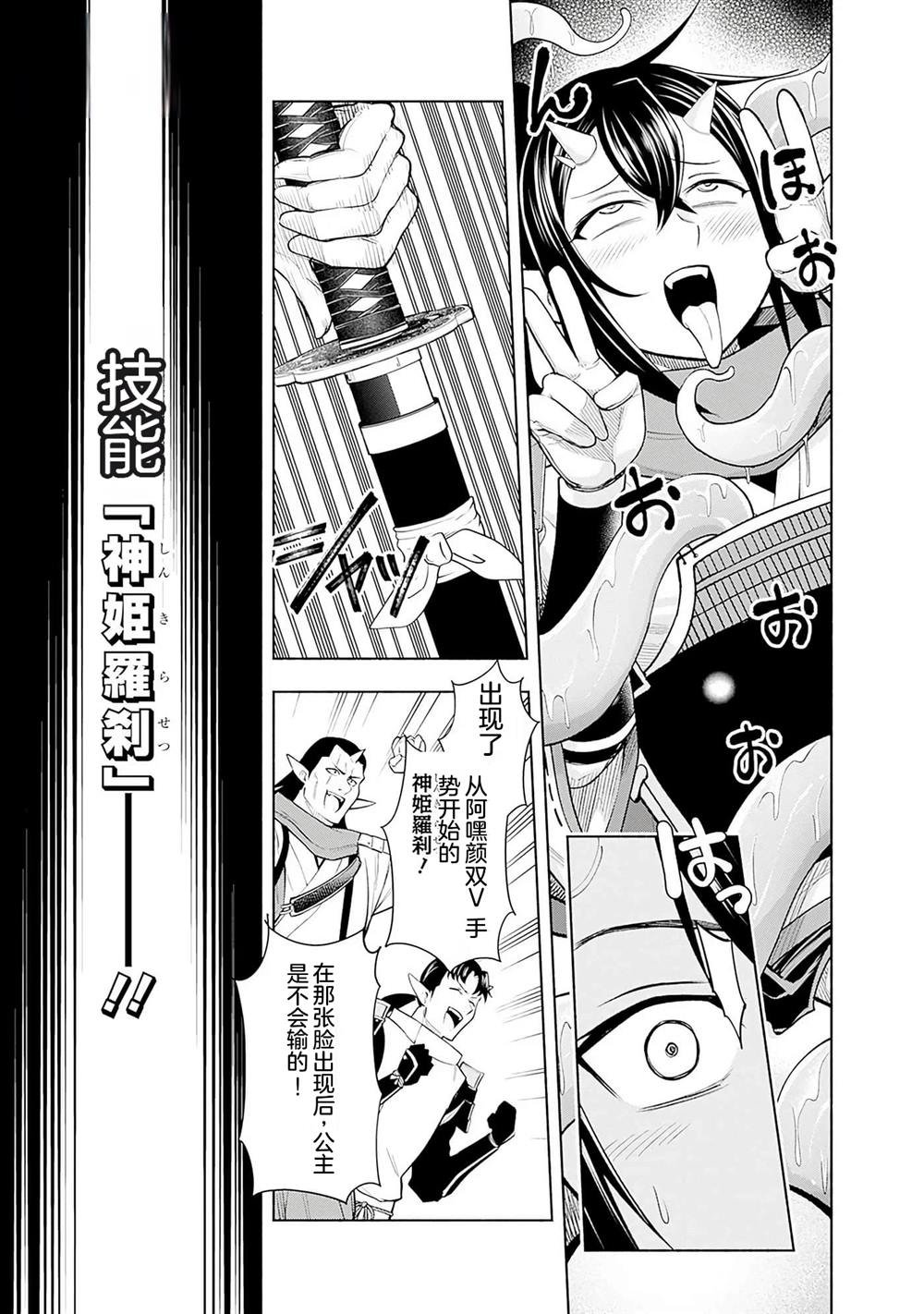 第9话