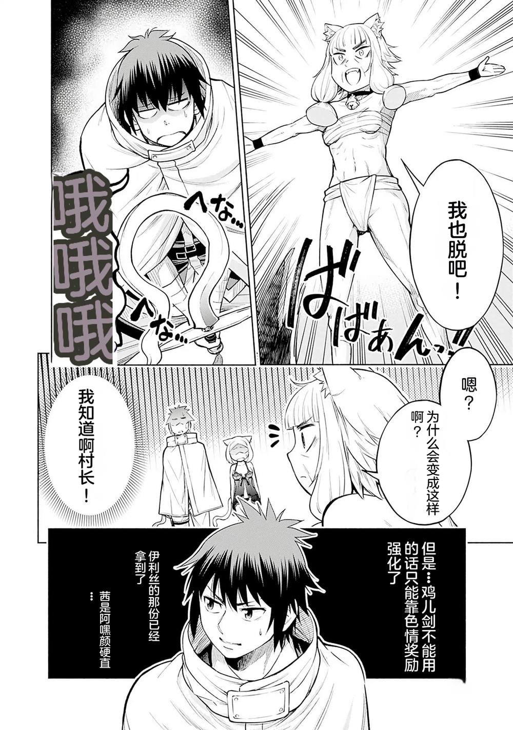 第10话