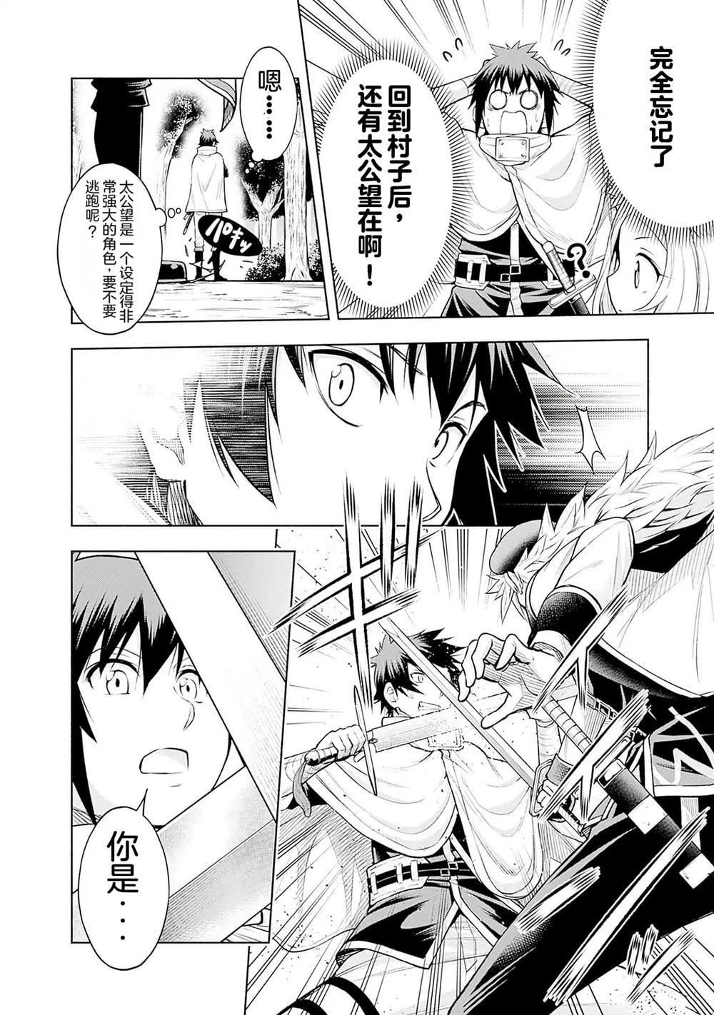 第13话