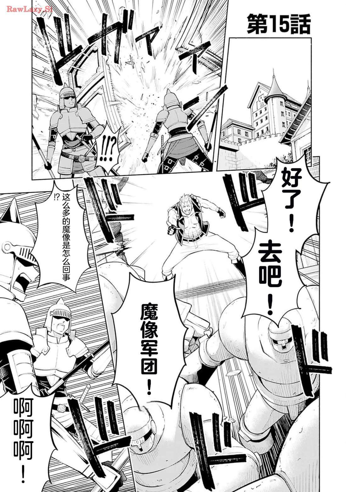 第15话
