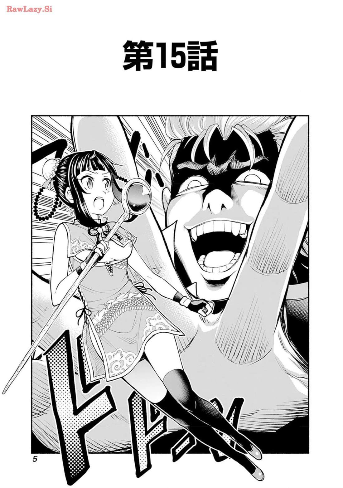 第15话