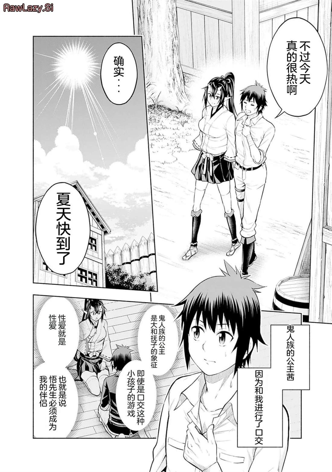 第15话