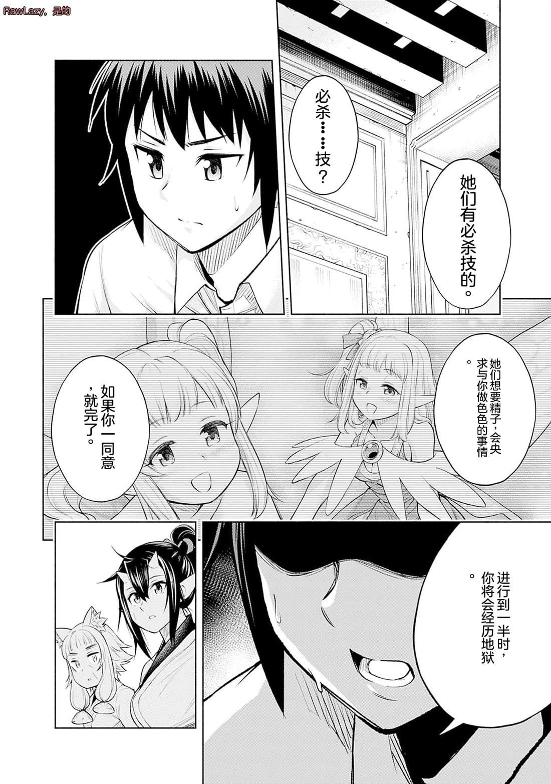 第15话