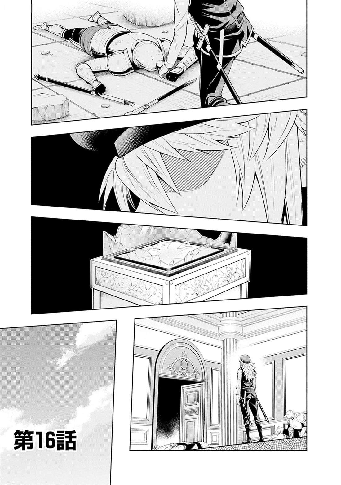第16话