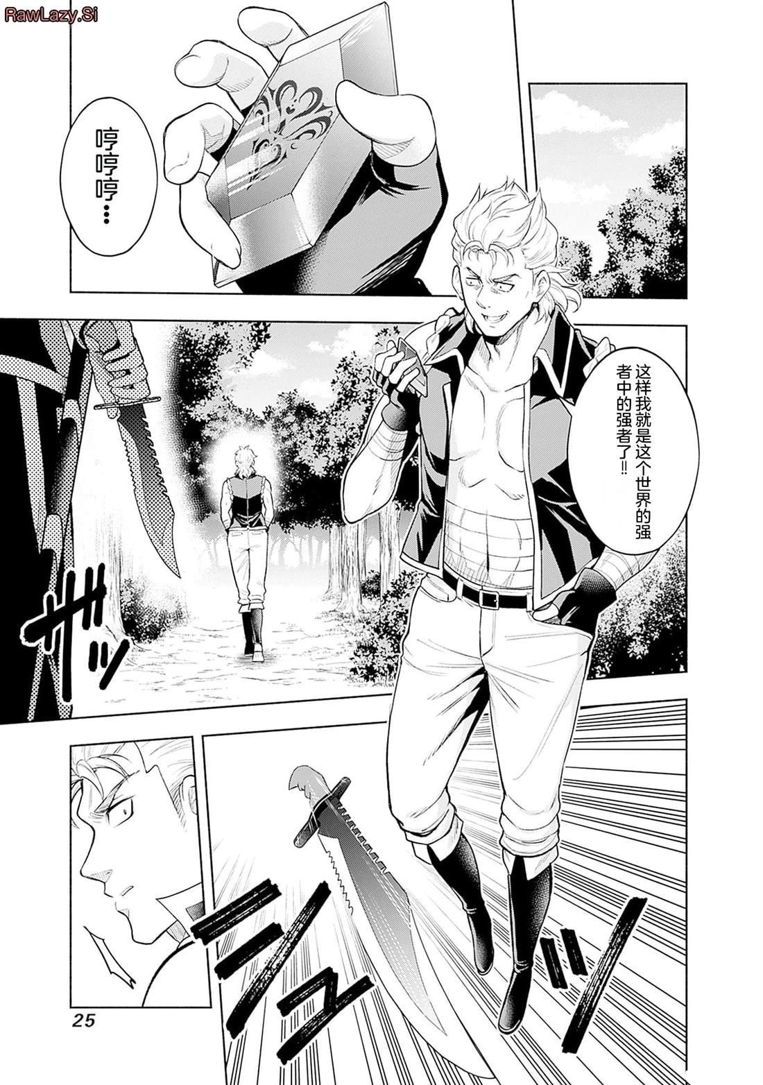第16话