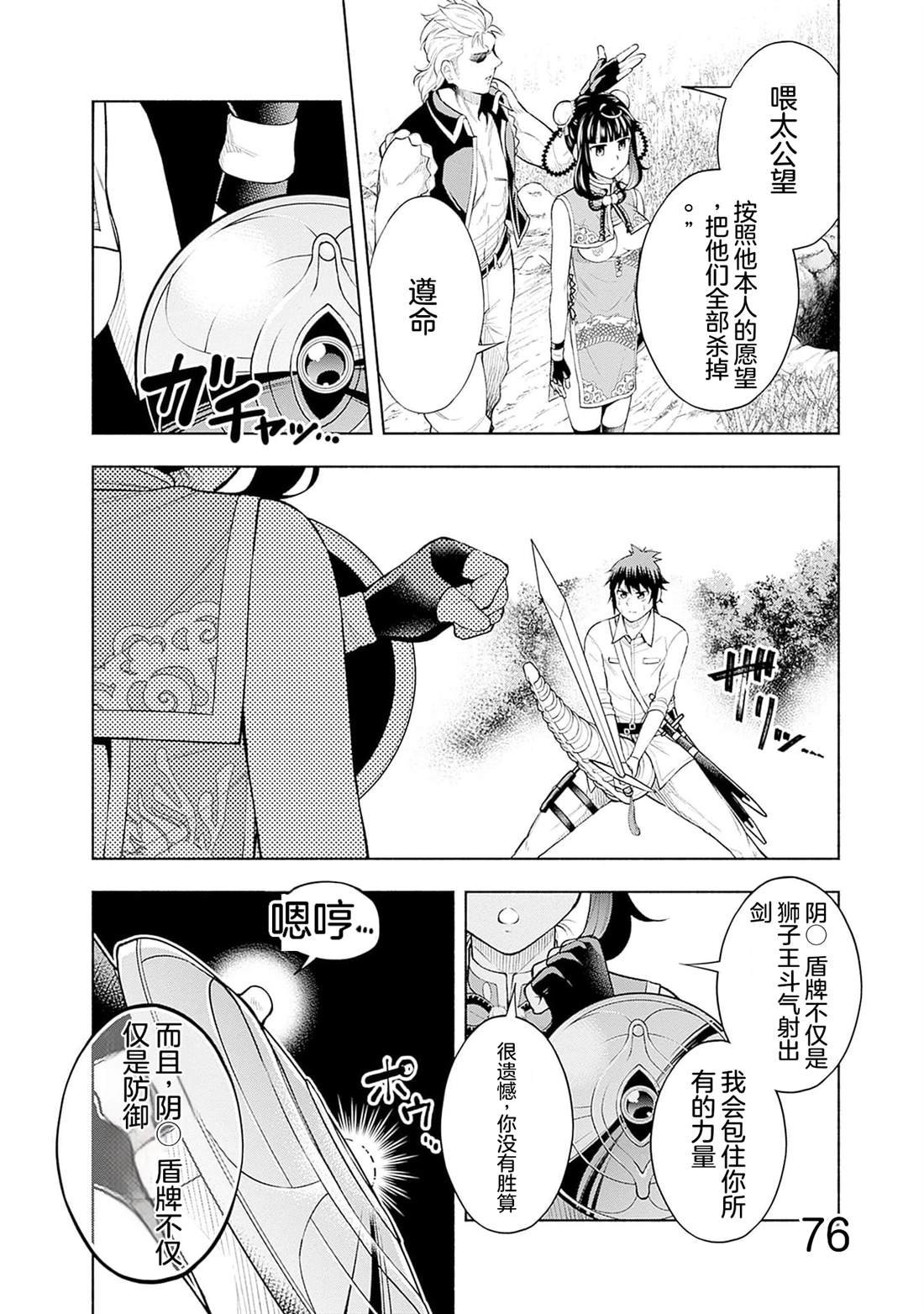 第18话