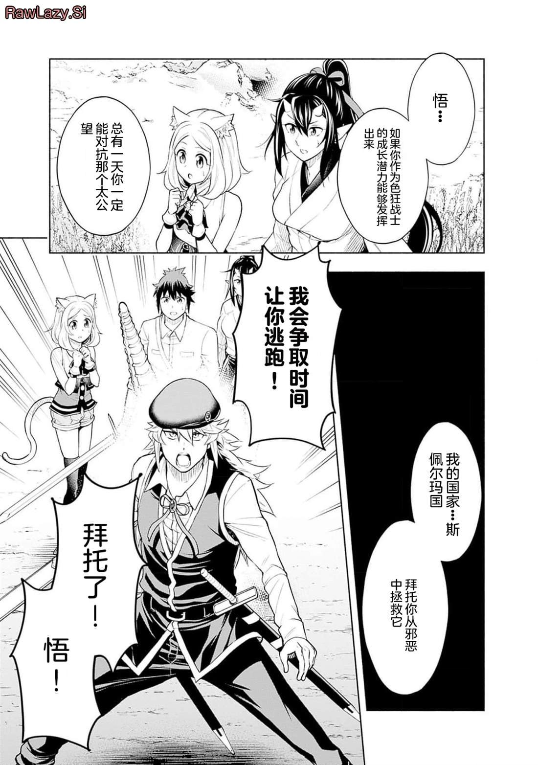 第18话