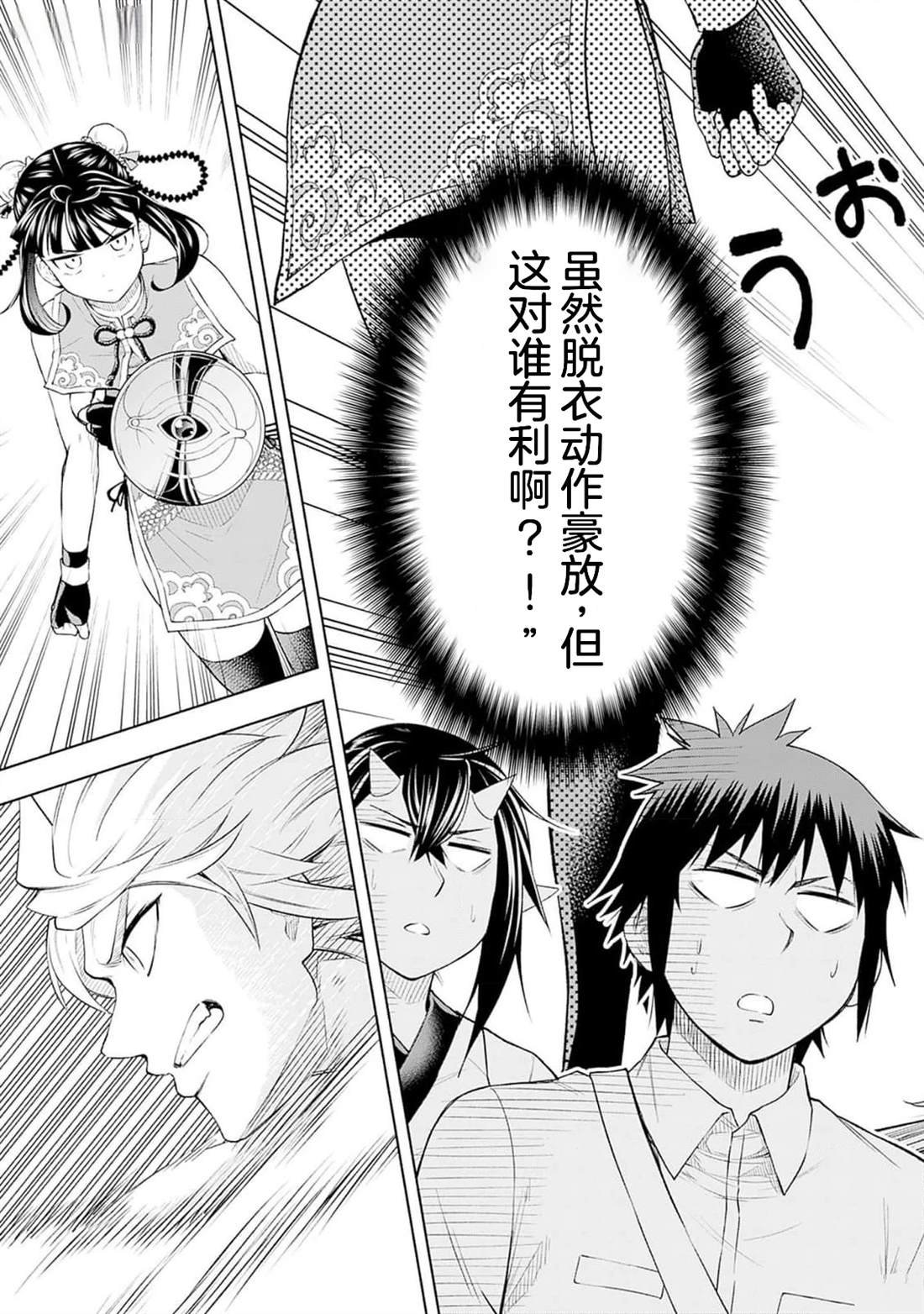 第19话