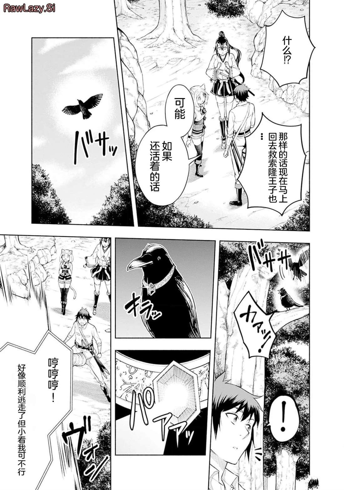 第19话