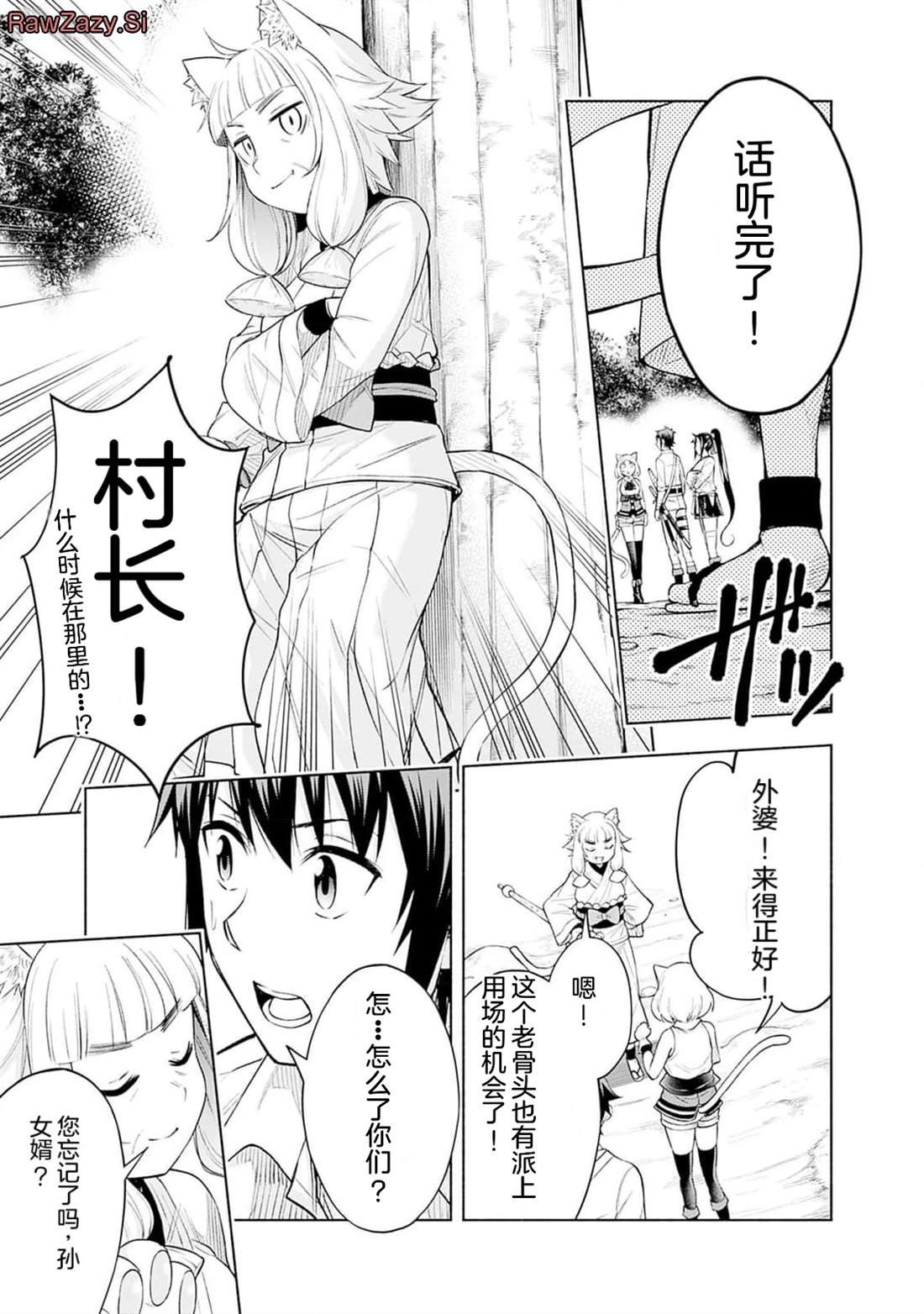 第20话