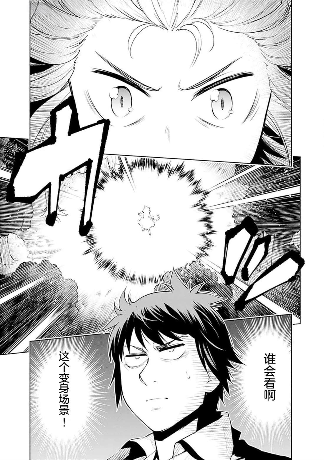 第20话
