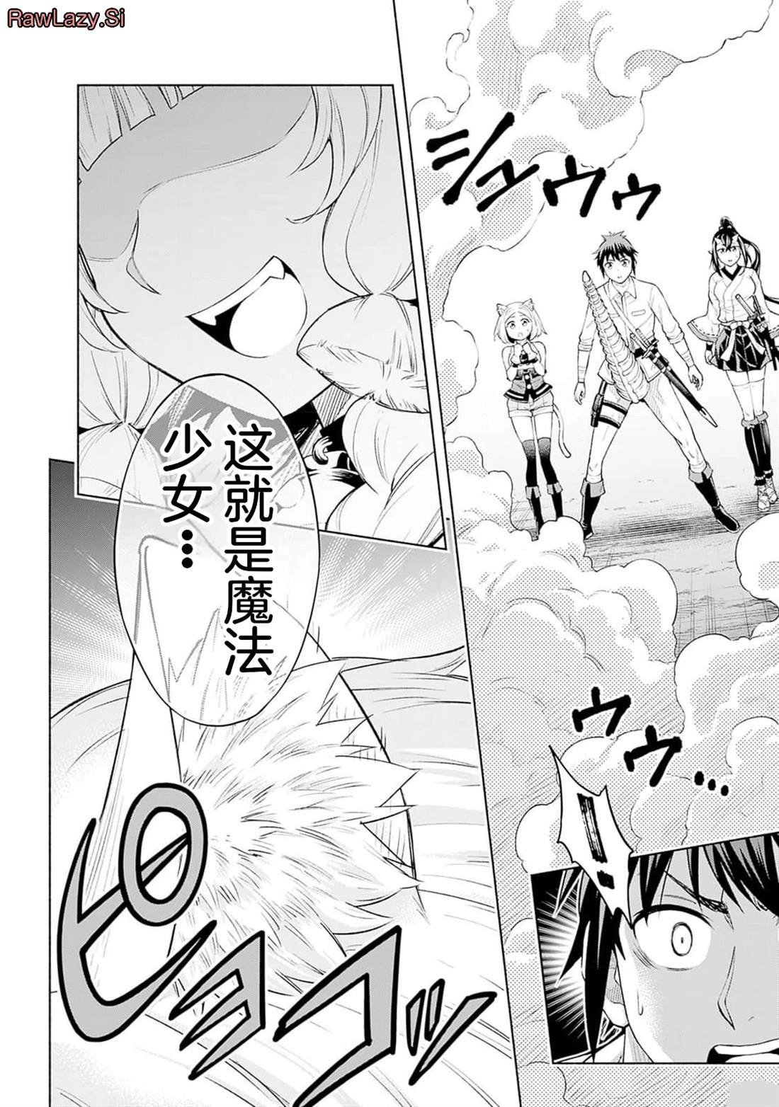第20话