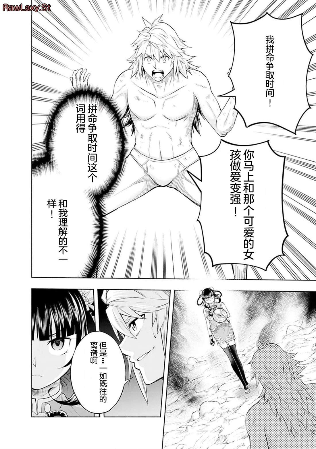 第22话
