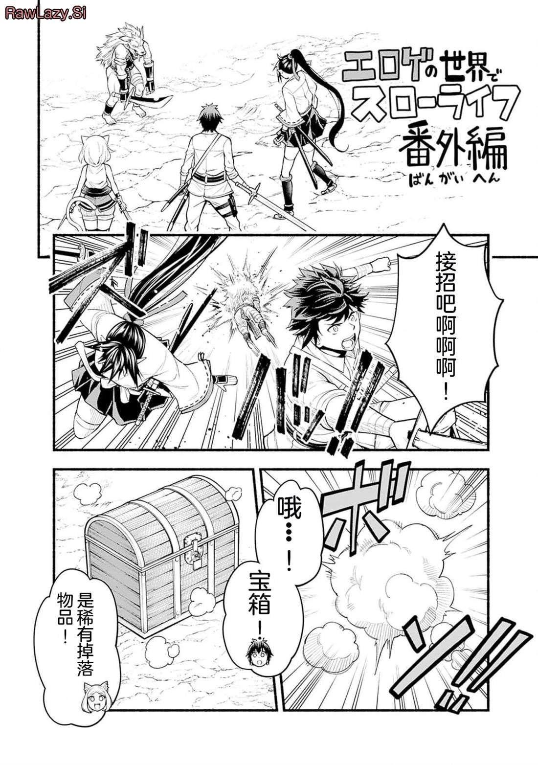 第22话