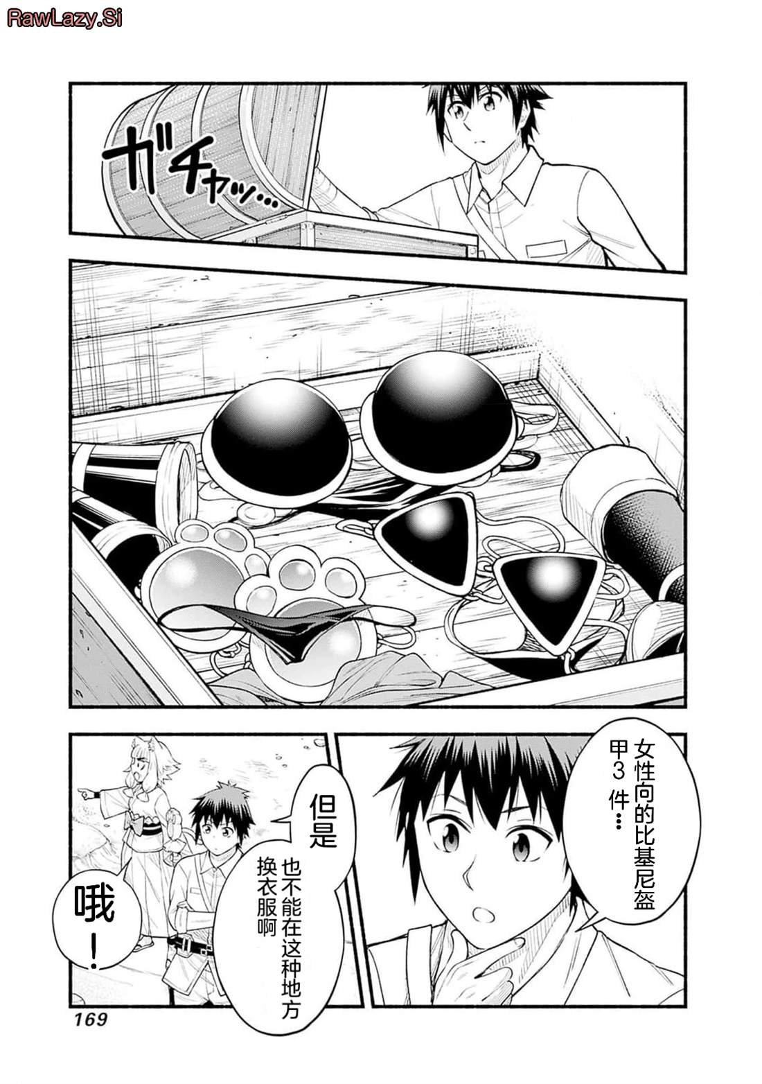 第22话