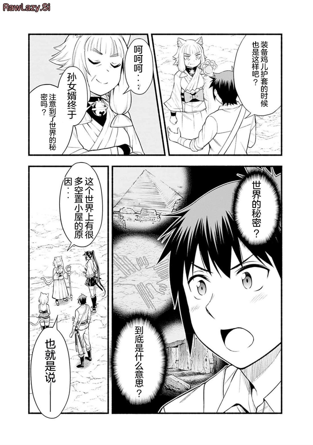 第22话