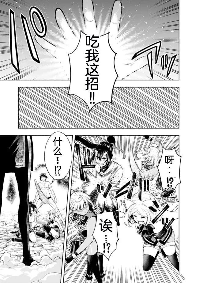 第23话