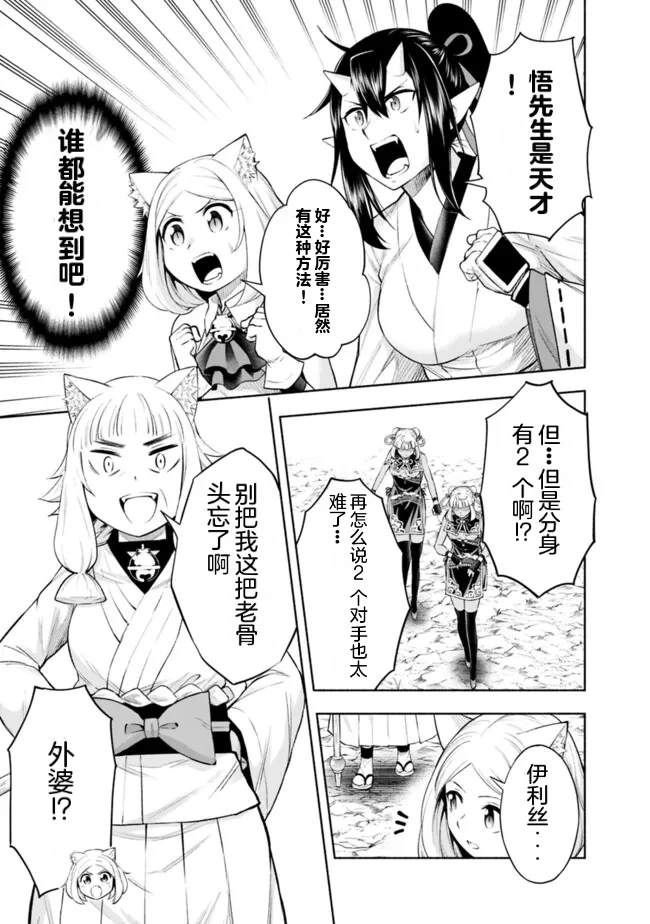第23话