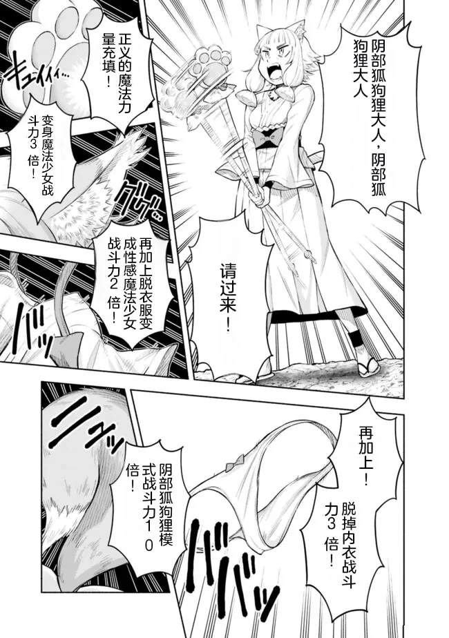 第23话