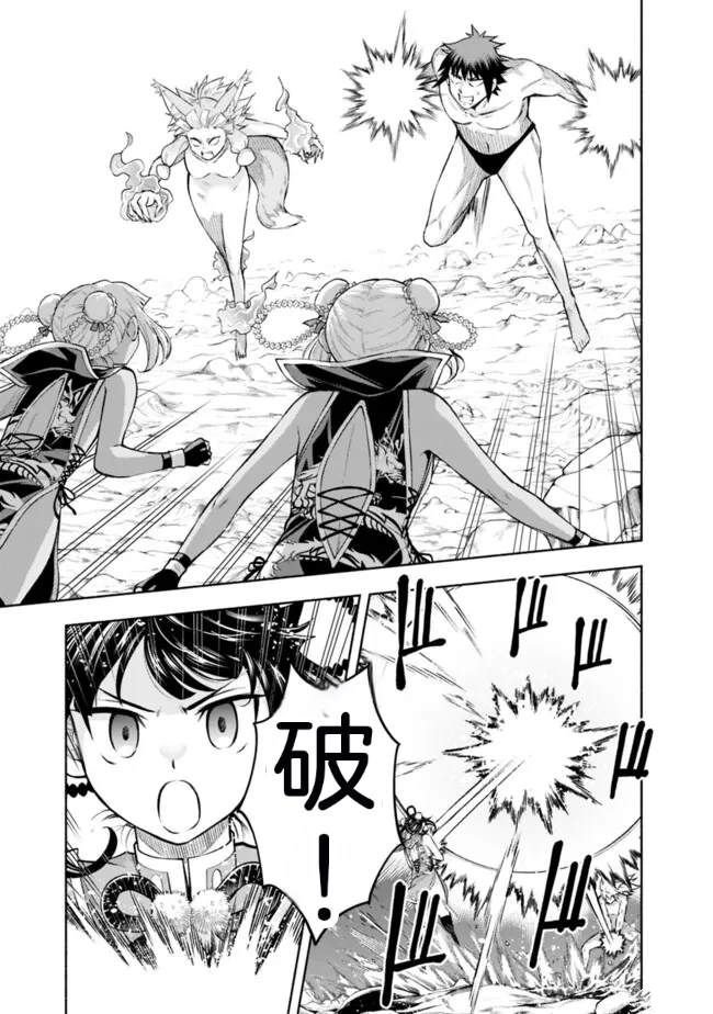 第23话