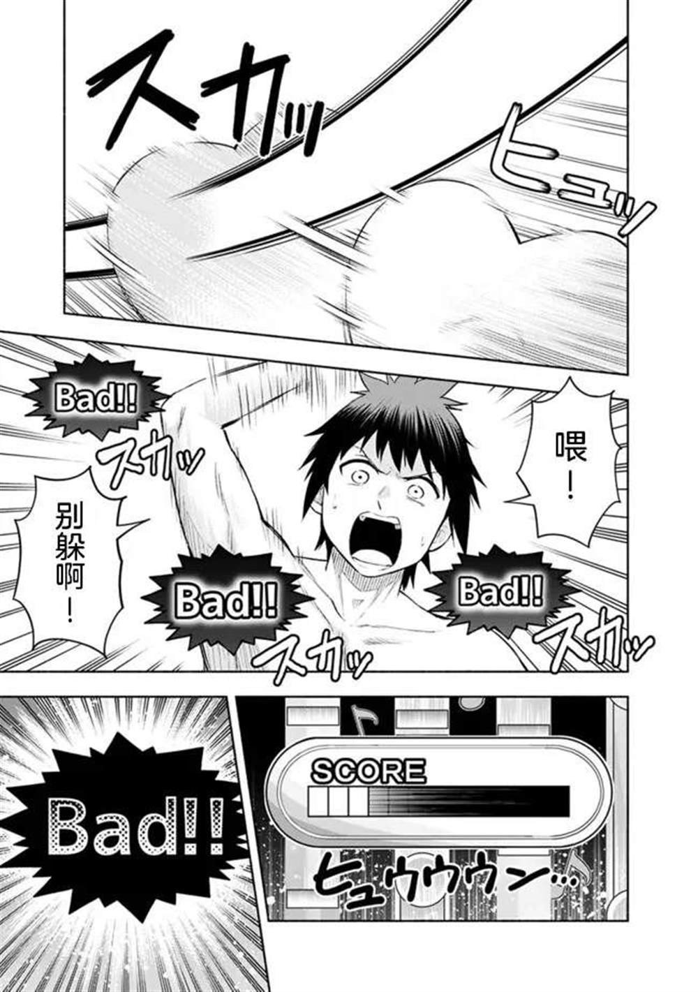 第24话