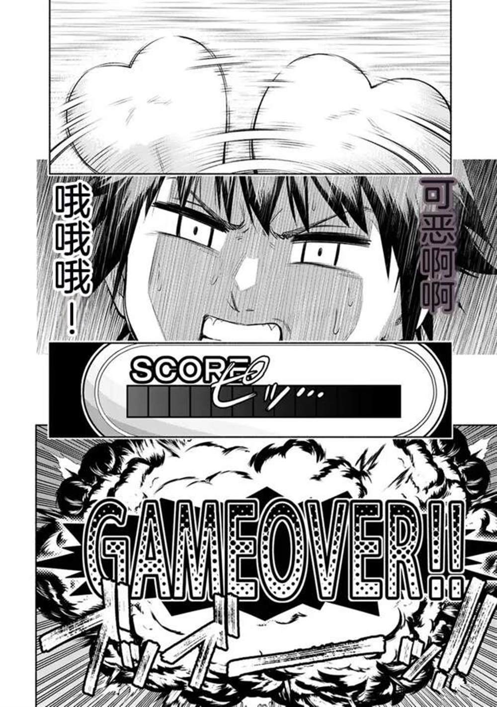 第24话
