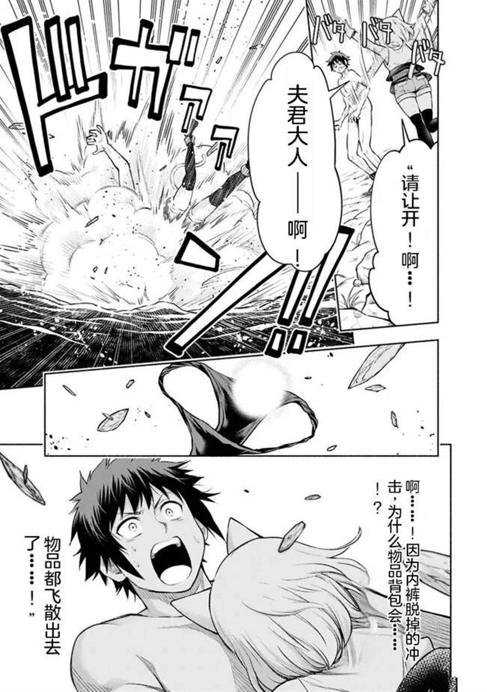第24话