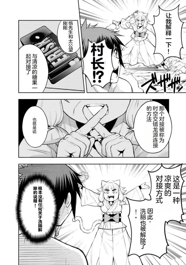 第25话