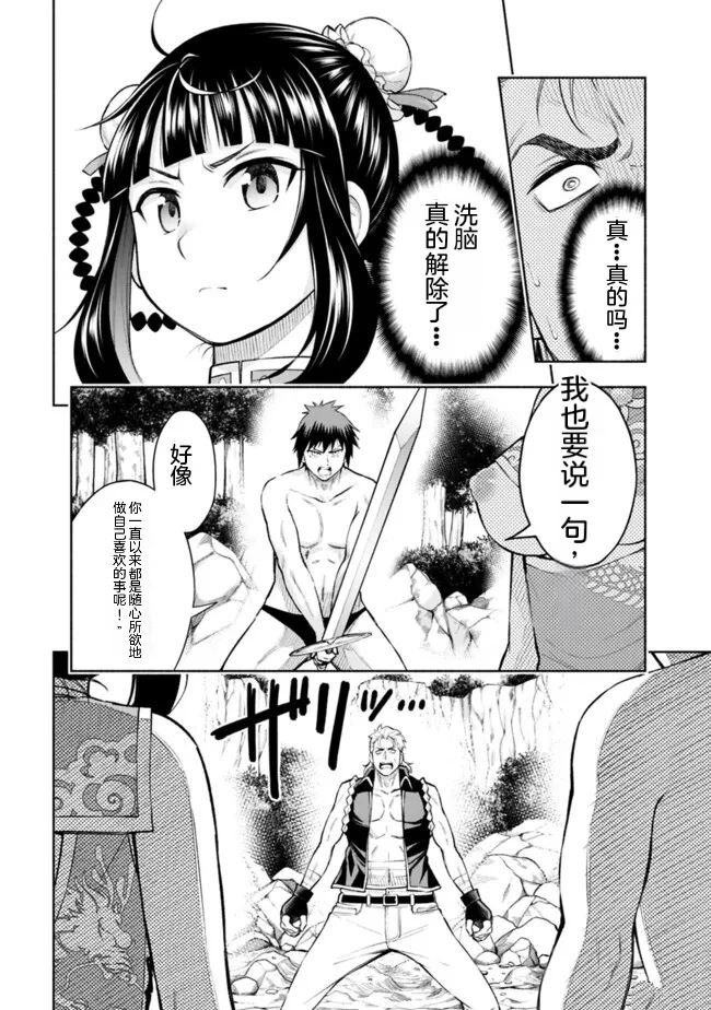 第25话