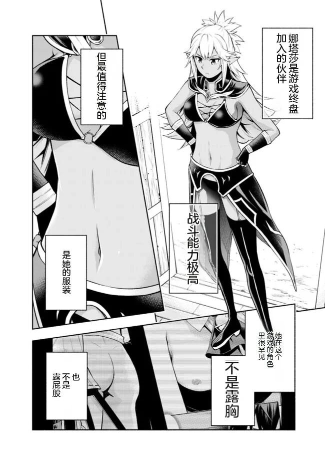 第27话