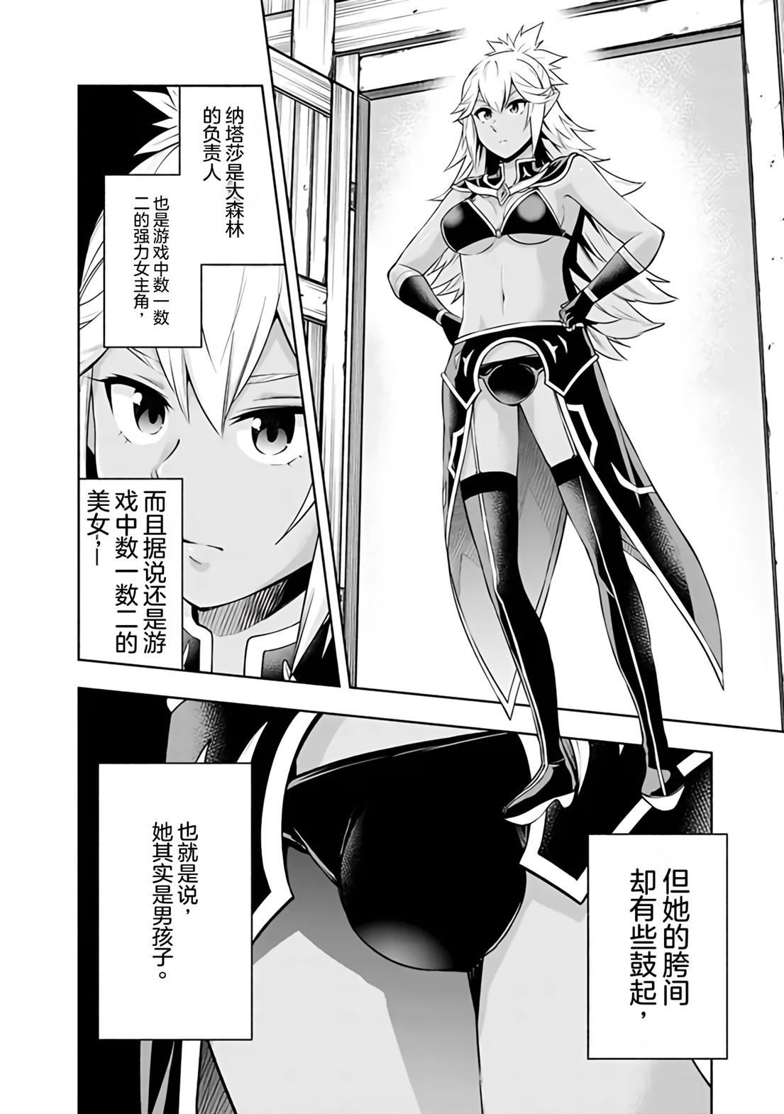 第28话