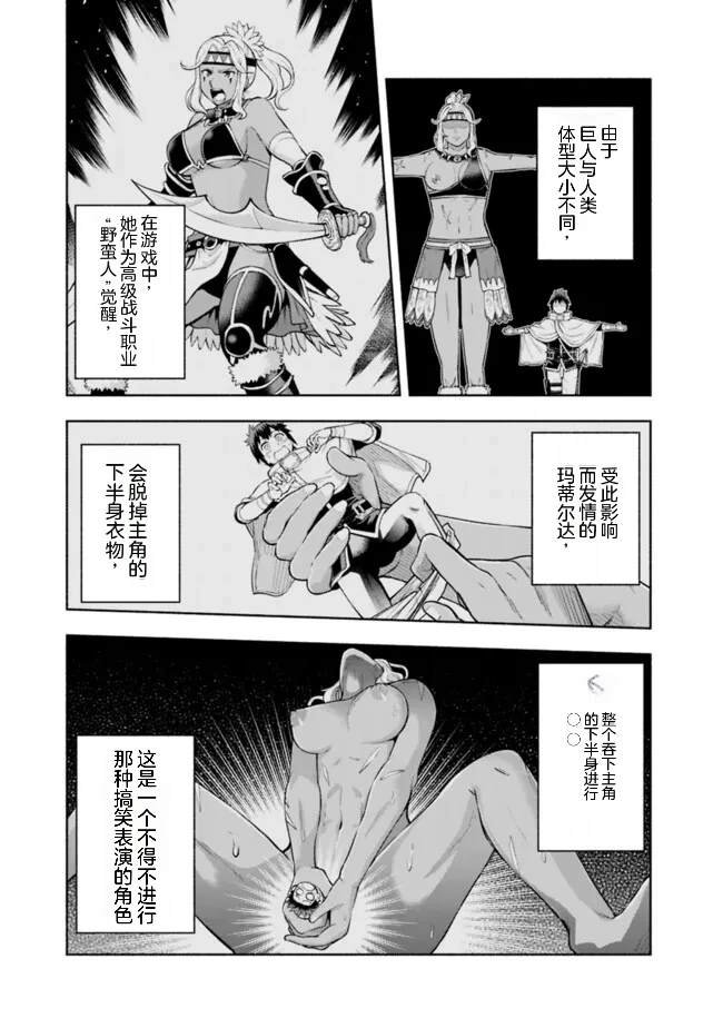 第30话