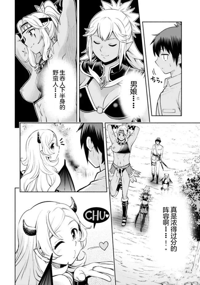 第30话