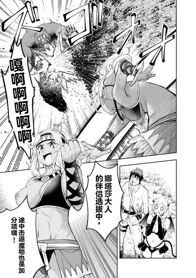 第30话