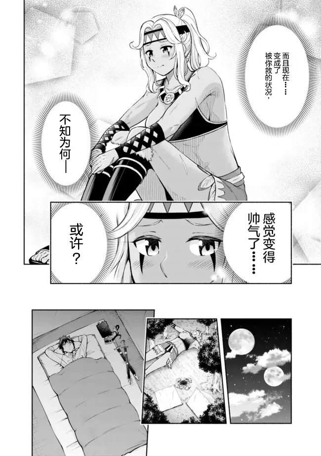 第30话