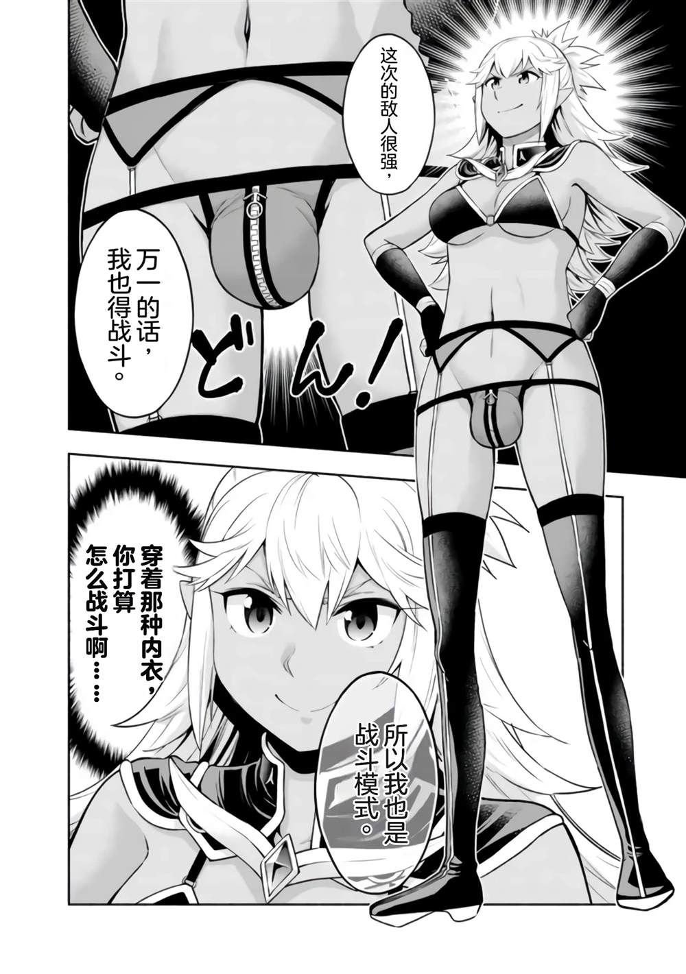 第32话