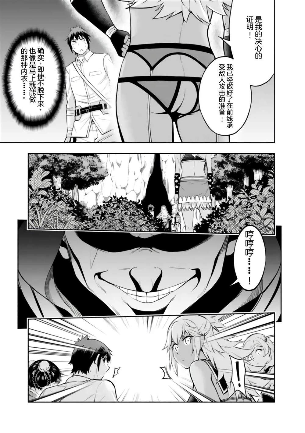 第32话