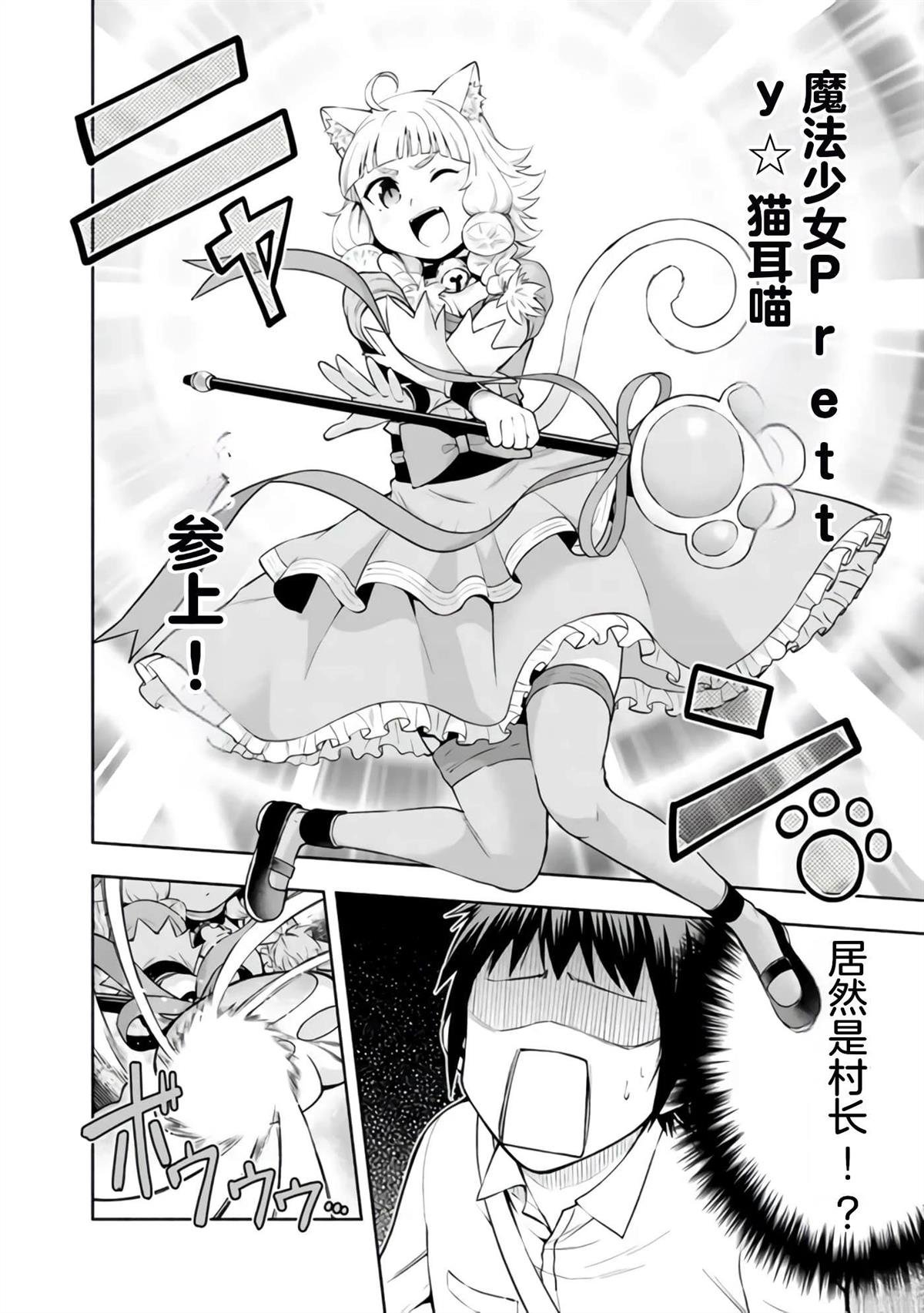 第33话