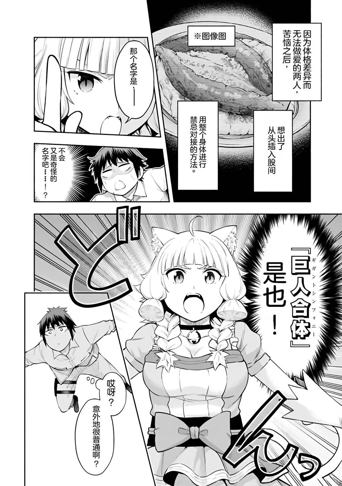 第34话