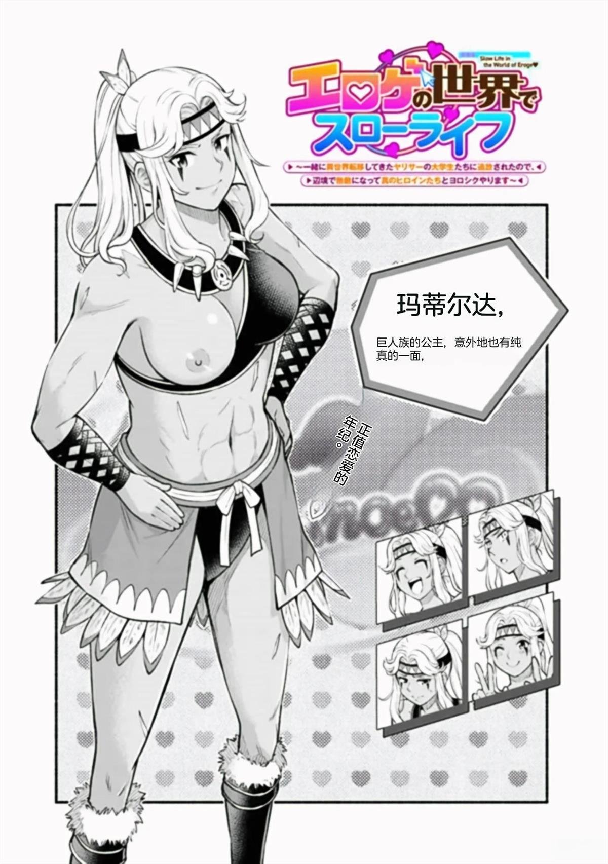 第34话